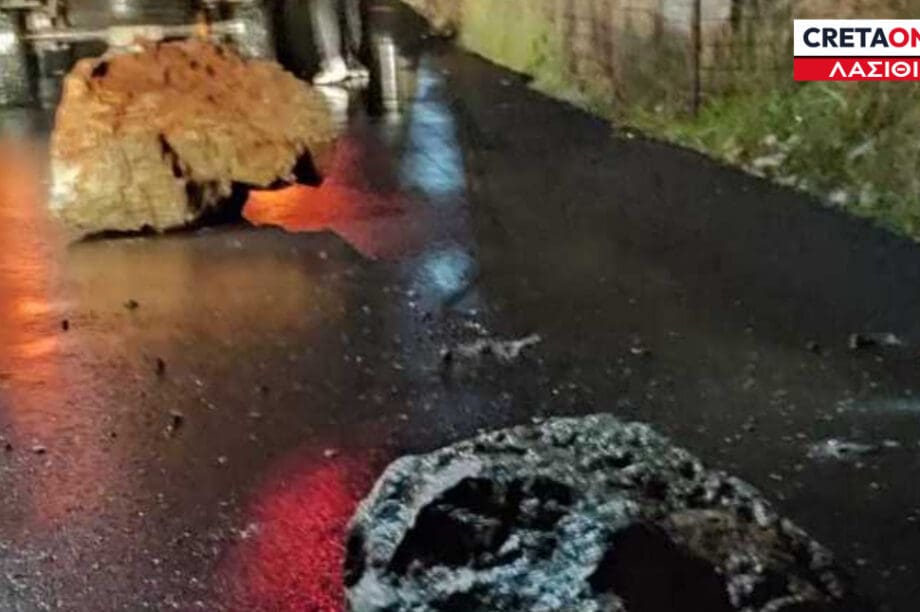 ΠΤΩΣΗ ΠΕΤΡΕΣ ΕΤΙΚΕΤΑ ΛΑΣΙΘΙ