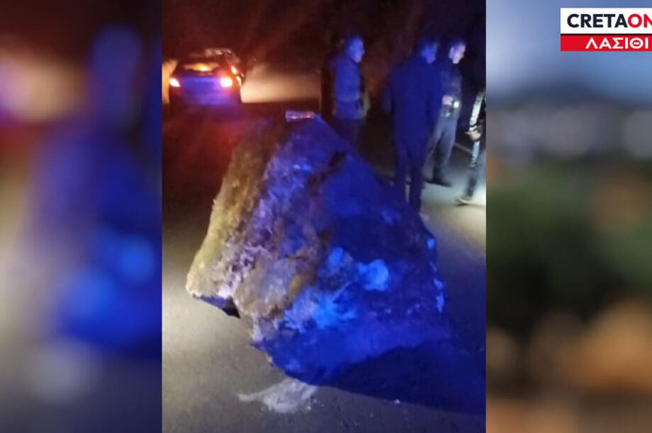 ΒΡΑΧΟΣ ΙΕΡΑΠΕΤΡΑ