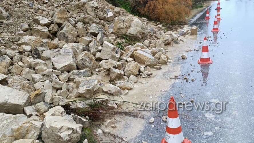 ΚΑΤΟΛΙΣΘΗΣΗ ΧΑΝΙΑ
