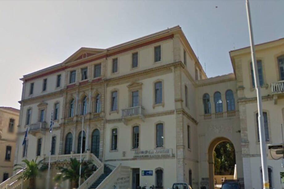 δικαστικο μεγαρο χανια