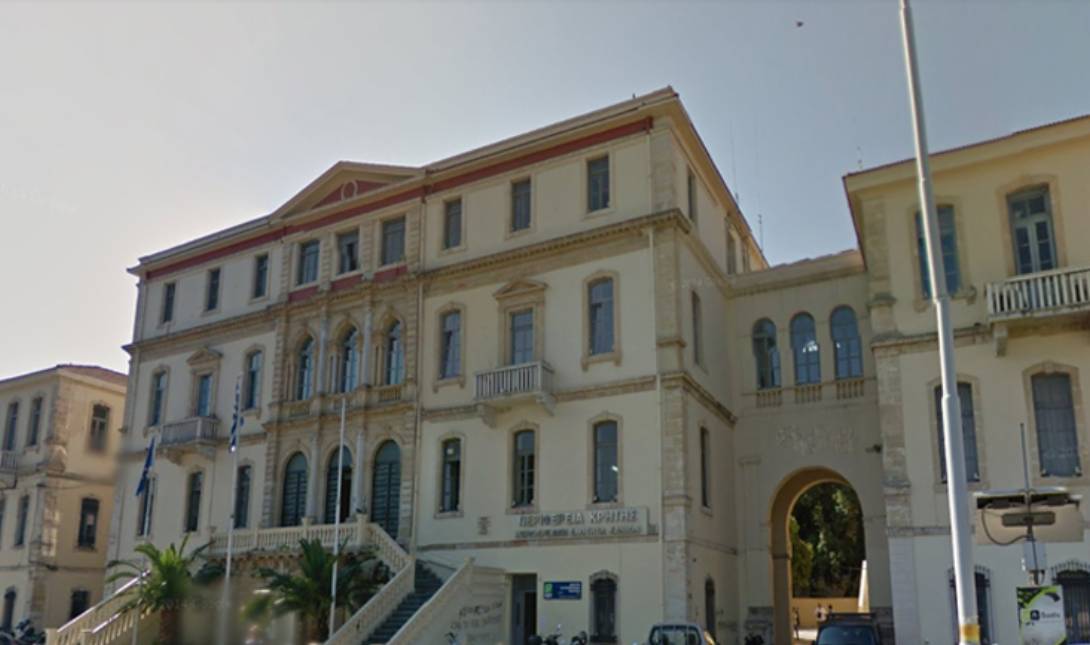 δικαστικο μεγαρο χανια