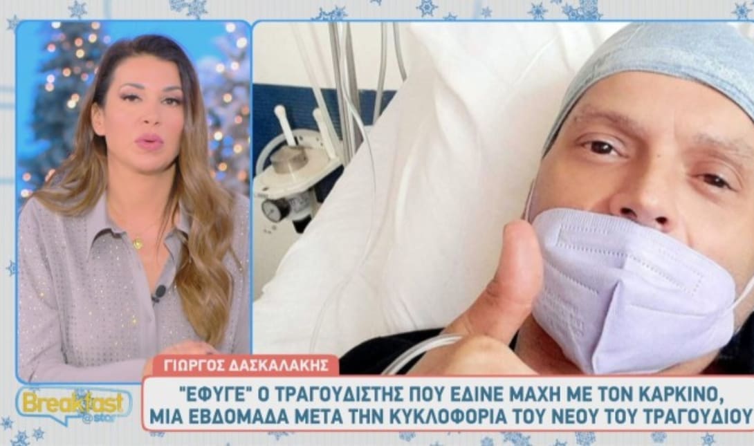 Χατζίδου