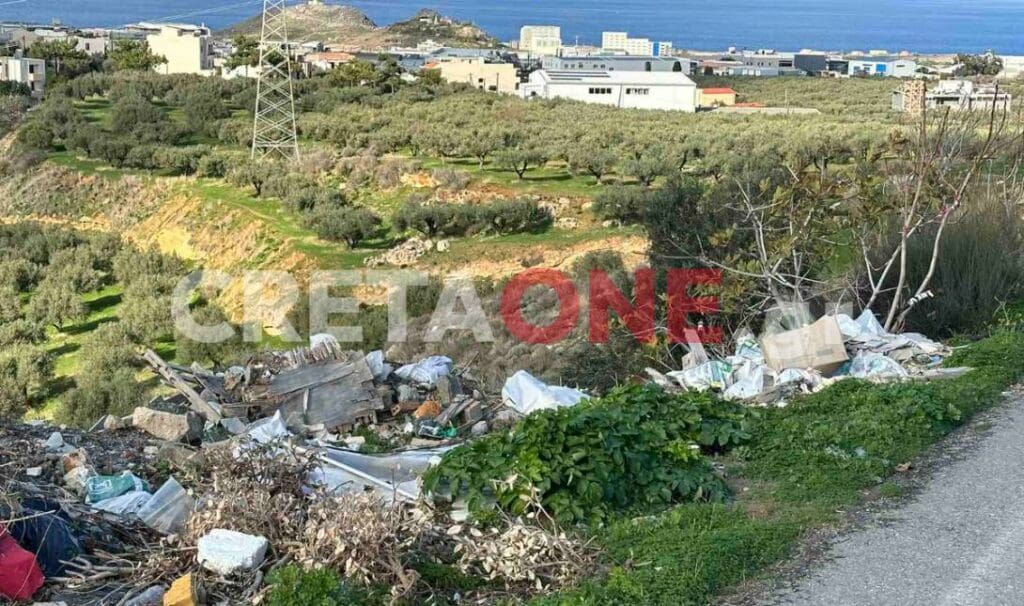 χωματερή Καλλιθέα