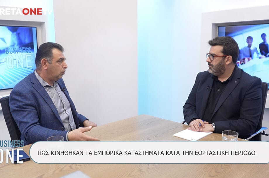 Μενέλαος Σκουλούδης
