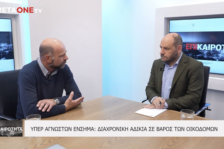 Γιάννης Γωνιανάκης