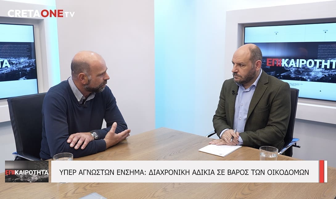 Γιάννης Γωνιανάκης