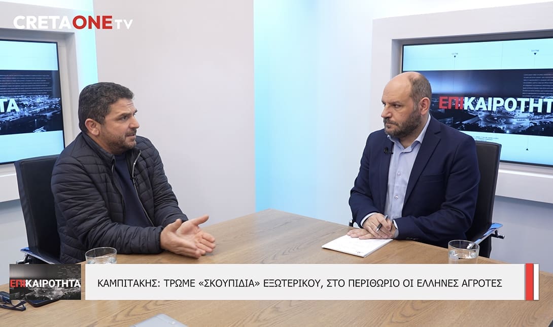 Μιχάλης Καμπιτάκης