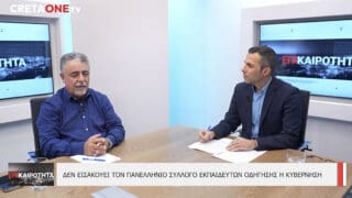 Λευτέρης Μιχελάκης