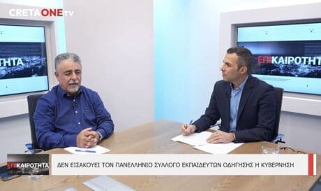 Λευτέρης Μιχελάκης