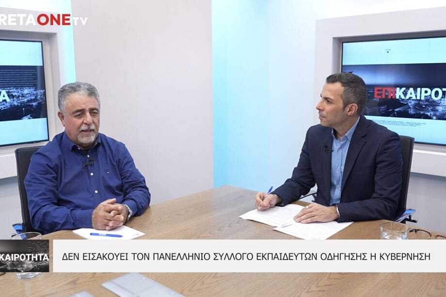 Λευτέρης Μιχελάκης