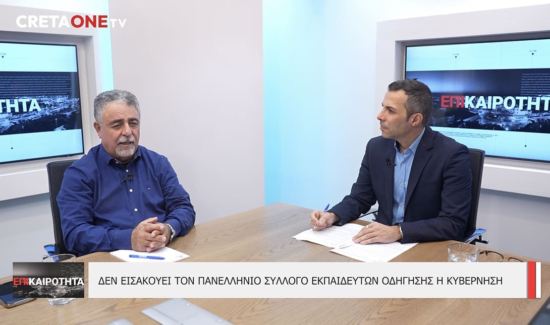 Λευτέρης Μιχελάκης