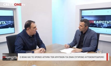 Γιώργος Ταβερναράκης