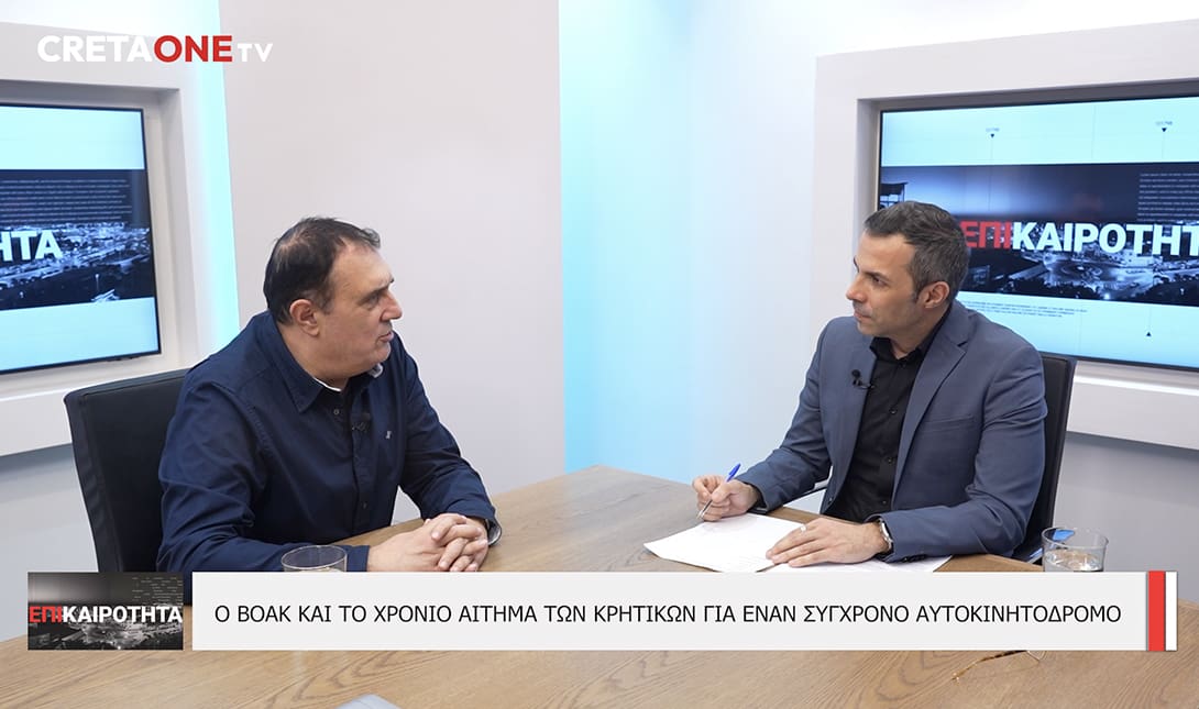 Γιώργος Ταβερναράκης
