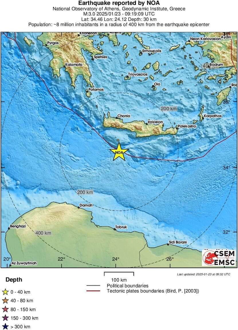 σεισμός