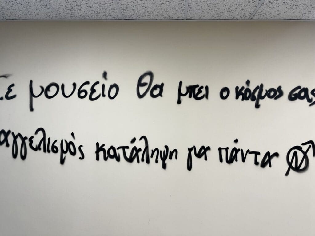 Ευαγγελισμού 