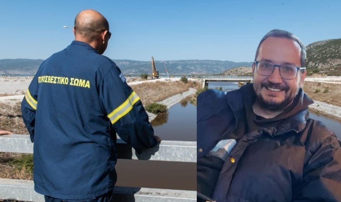 39χρονος Λάρισα