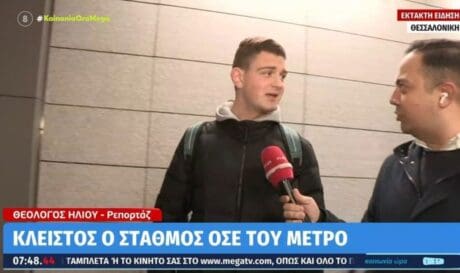 μετρο θεσσαλονίκη