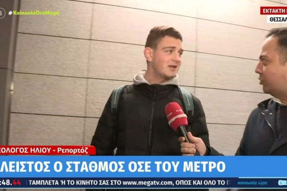 μετρο θεσσαλονίκη