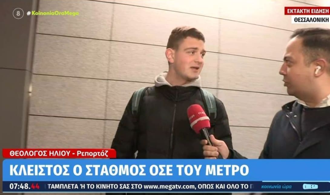μετρο θεσσαλονίκη