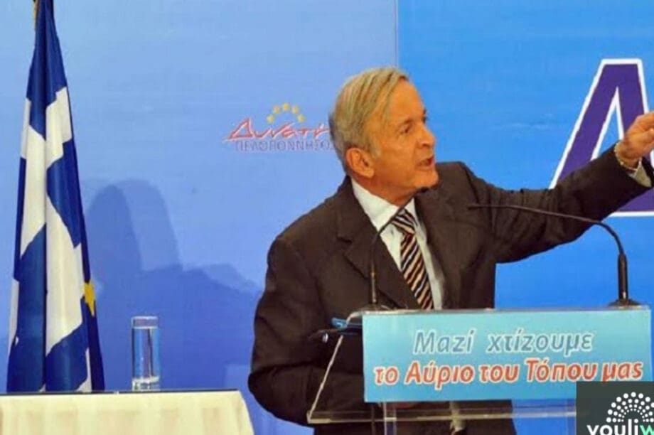 Σωτηρόπουλος