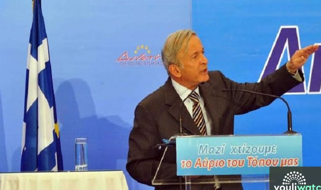 Σωτηρόπουλος