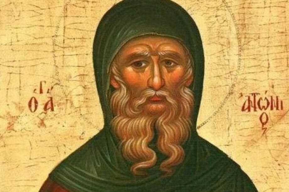 AΓΙΟΣ ΑΝΤΩΝΙΟΣ