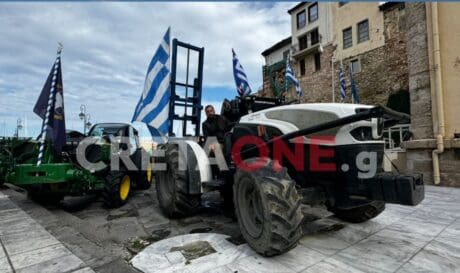 ΑΓΡΟΤΕΣ ΣΥΛΛΑΛΗΤΗΡΙΟ ΑΠΟΚΕΝΤΡΩΜΕΝΗ