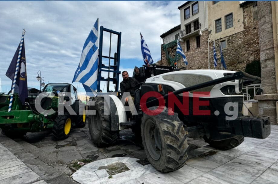 ΑΓΡΟΤΕΣ ΣΥΛΛΑΛΗΤΗΡΙΟ ΑΠΟΚΕΝΤΡΩΜΕΝΗ