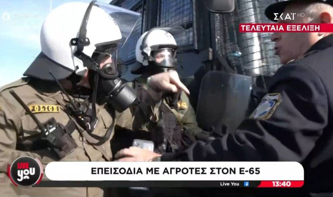 αγρότες
