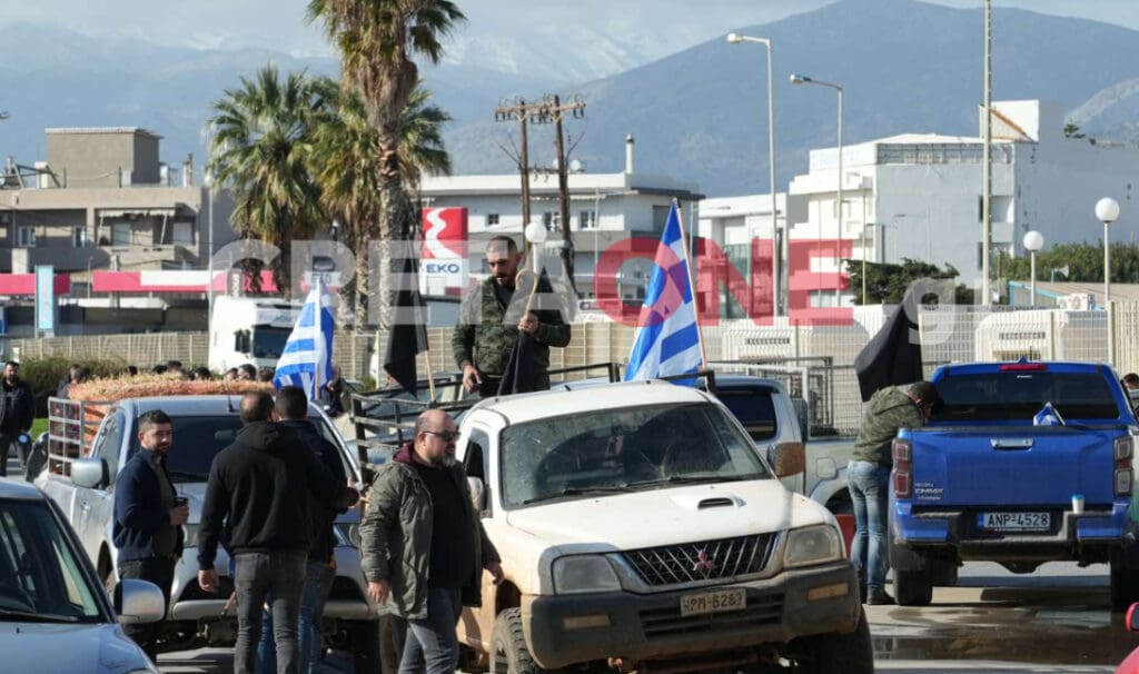 ΑΓΡΟΤΕΣ ΣΥΛΛΑΛΗΤΗΡΙΟ