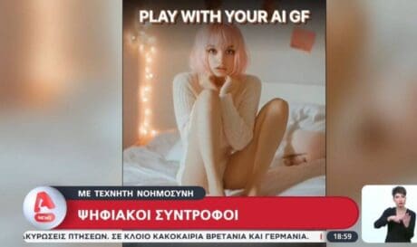 AI