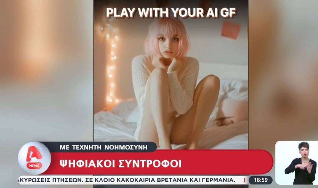 AI