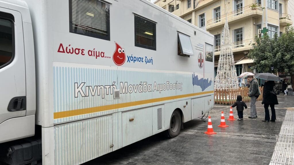 αιμοδοσία 