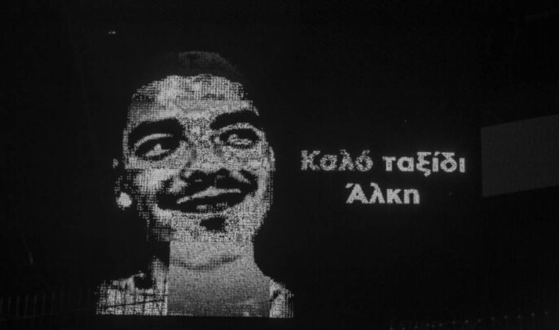 Άλκη Καμπανού
