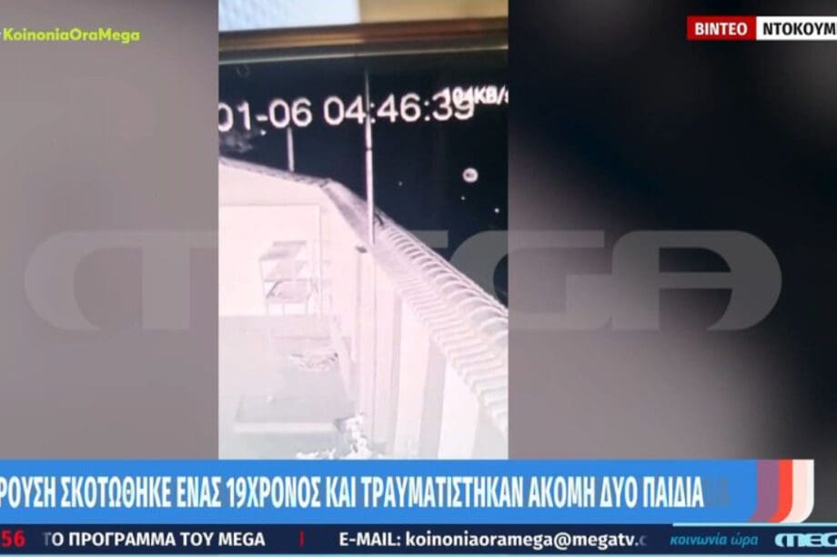 ΑΛΟΓΑ ΜΥΤΙΛΗΝΗ ΤΡΟΧΑΙΟ
