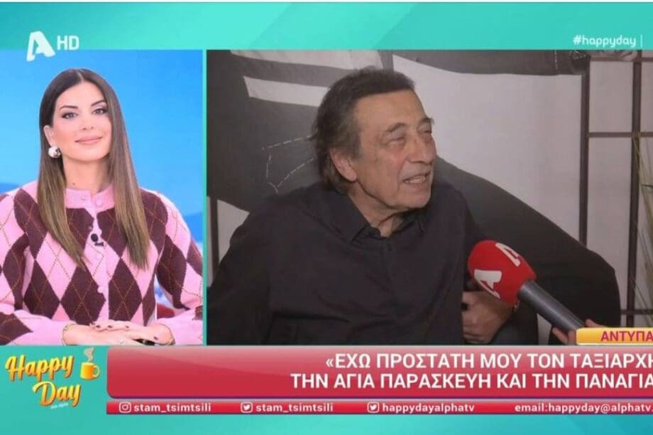 ΑΝΤΥΠΑΣ