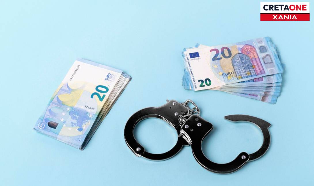 ΑΠΑΤΗ ΕΤΙΚΕΤΑ ΧΑΝΙΑ