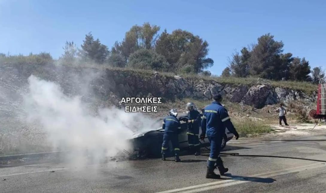 ΤΡΟΧΑΙΟ ΑΡΓΟΛΙΔΑ