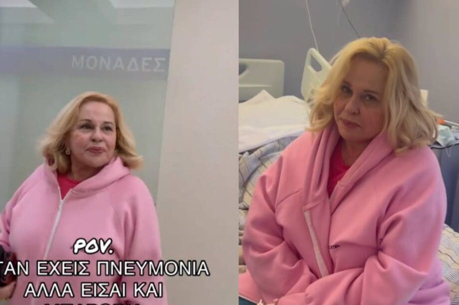 Μπέσσυ Αργυράκη
