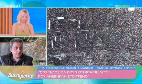 Παύλος Ασλανίδης