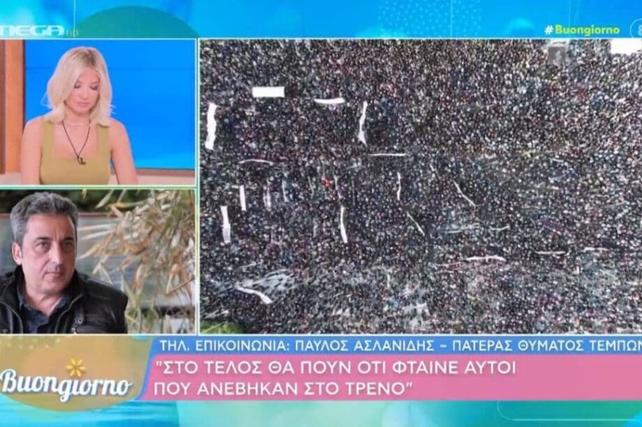 Παύλος Ασλανίδης