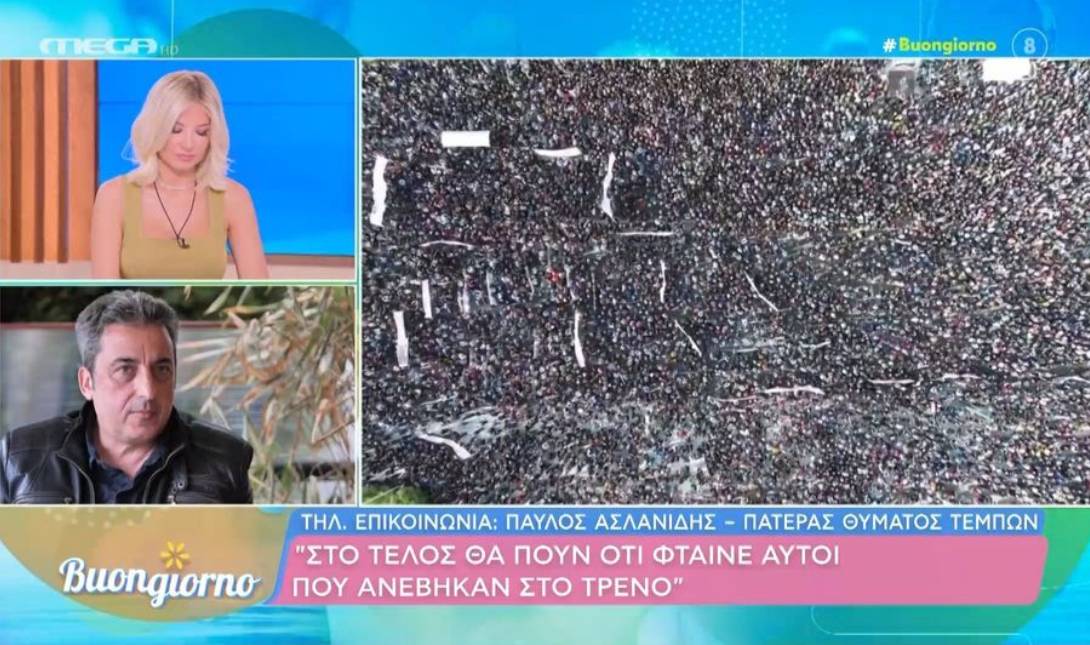 Παύλος Ασλανίδης