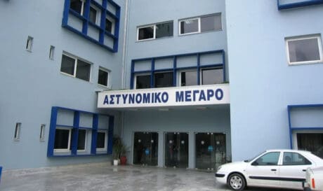 Αστυνομικό Μέγαρο Χανίων