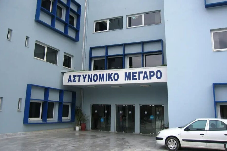 Αστυνομικό Μέγαρο Χανίων