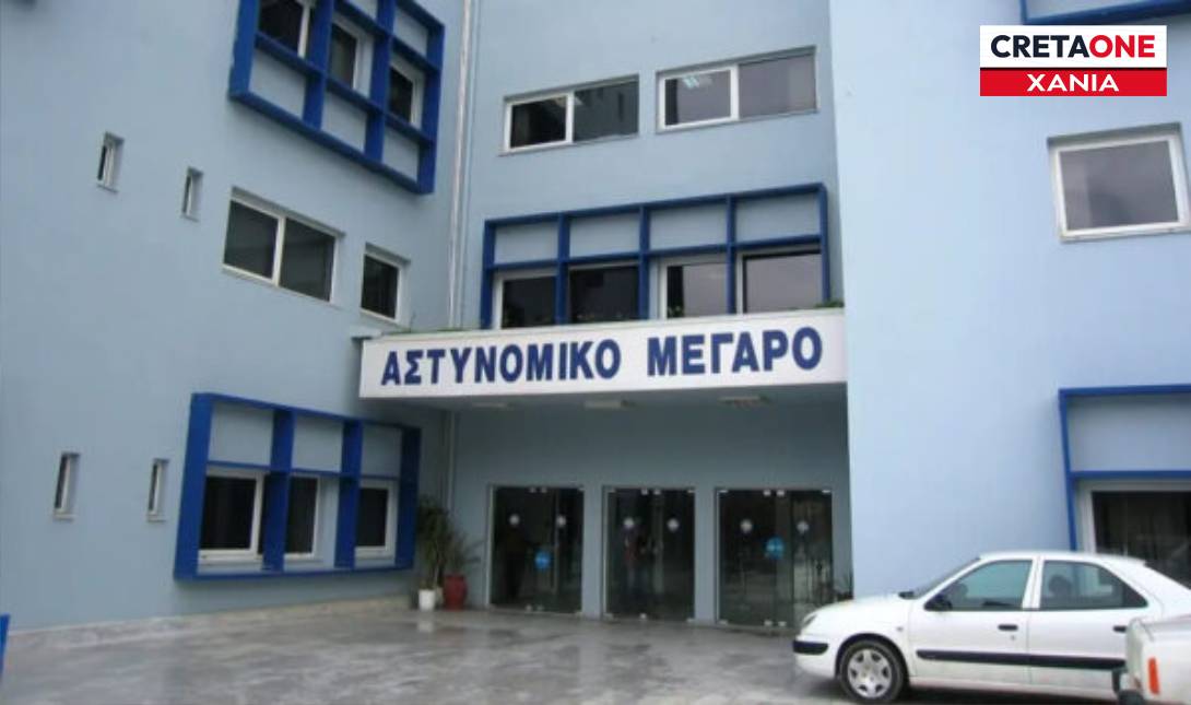 Αστυνομικό μέγαρο Χανια