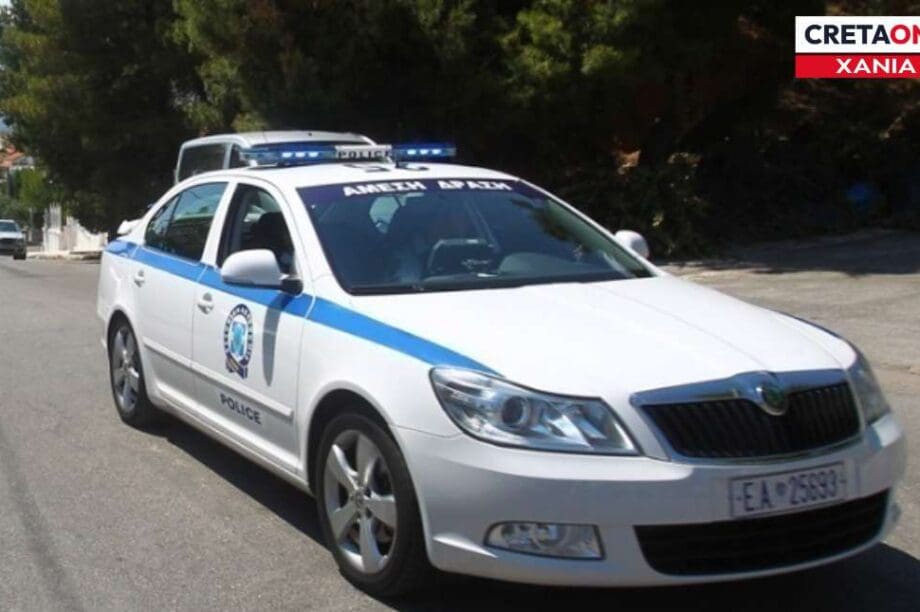 αστυνομία Χανιά