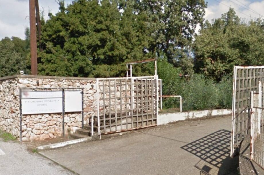 Κέντρο Υγείας Βάμου