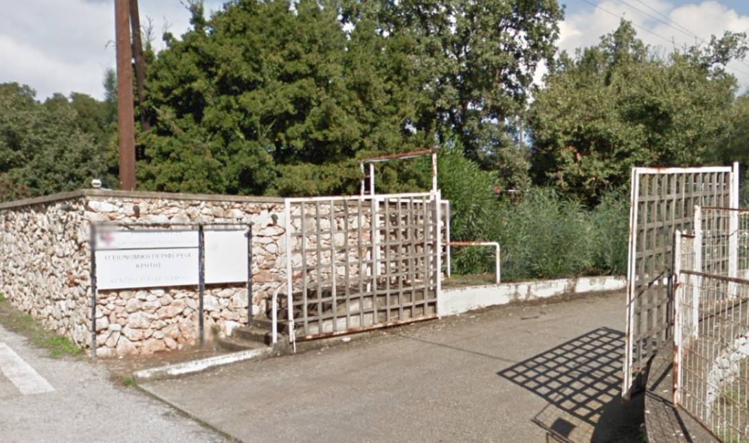 Κέντρο Υγείας Βάμου