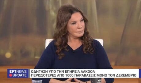ΒΑΝΑ ΜΠΑΡΜΠΑ