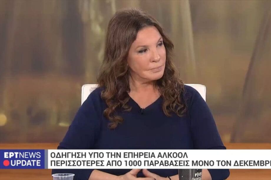 ΒΑΝΑ ΜΠΑΡΜΠΑ